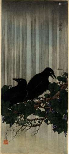 Eisho, Narazaki 1864-1936 Shin hanga (37,5 x 17,2 cm), 1910-...
