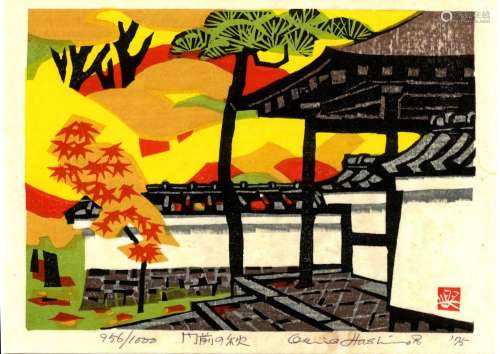 Hashimoto, Okiie 1899-1993 Shin hanga (16 x 22 cm), dat. 197...