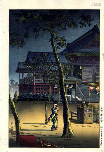 Koitsu, Tsuchiya 1870-1949 Shin hanga (40 x 27,5 cm), dat. S...