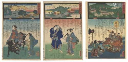 Kannon, Set of 3 Original Japanese Woodblock Prints