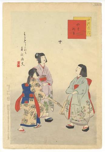 Shuntei, Children, Original Japanese Woodblock Print