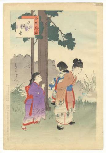 Shuntei, Kimono, Original Japanese Woodblock Print