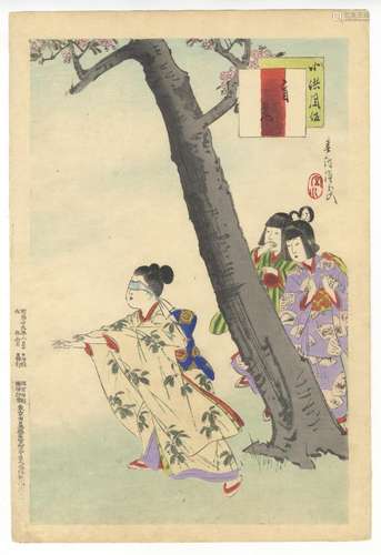 Shuntei, Blind Tag, Original Japanese Woodblock Print