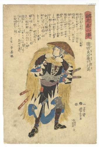 Kuniyoshi, Warrior, Original Japanese Woodblock Print