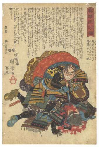 Kansai, Samurai, Original Japanese Woodblock Print