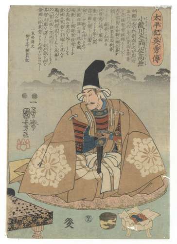 Kuniyoshi Utagawa, Original Japanese Woodblock Print