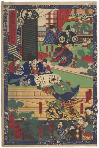 Konobu II, Samurai, Original Japanese Woodblock Print