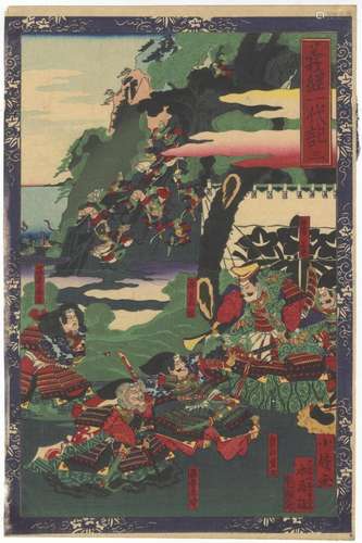 Konobu II, Warrior, Original Japanese Woodblock Print