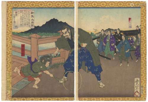 Toyonobu, Diptych, Original Japanese Woodblock Print