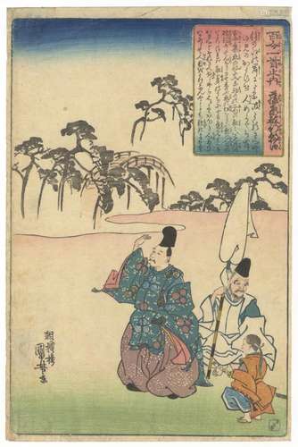 Kniyoshi, Poet, Original Japanese Woodblock Print