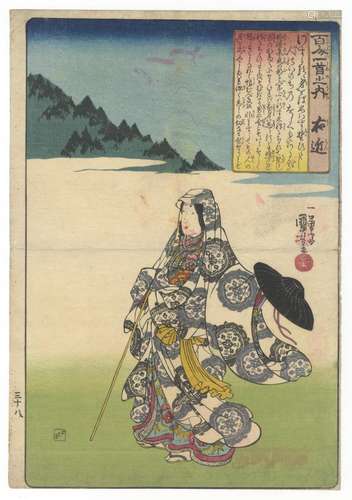 Kuniyoshi, Beauty, Original Japanese Woodblock Print