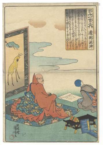 Kuniyoshi, Monk, Original Japanese Woodblock Print