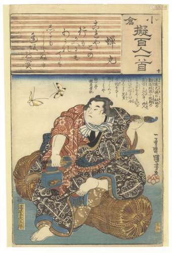 Kuniyoshi, Sumo, Original Japanese Woodblock Print