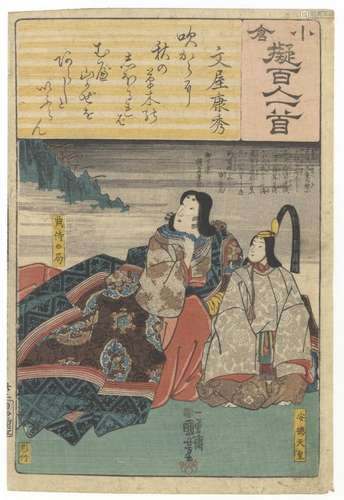 Kuniyoshi, Emperor, Original Japanese Woodblock Print