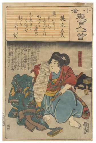 Kuniyoshi, Soga Brothers, Original Japanese Woodblock Print