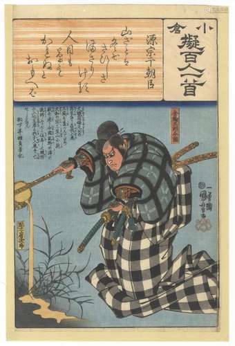 Kuniyoshi, Kabuki, Original Japanese Woodblock Print