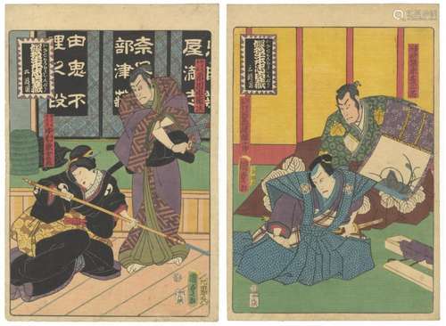 Kunisada II, Set of 2, Original Japanese Woodblock Print