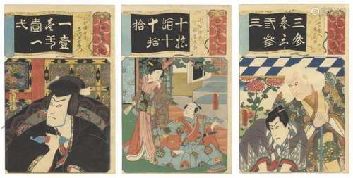 Toyokuni III, Set of 3, Original Japanese Woodblock Print