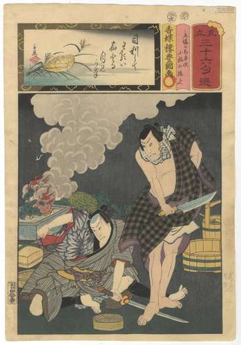 Toyokuni III, Actors, Original Japanese Woodblock Print