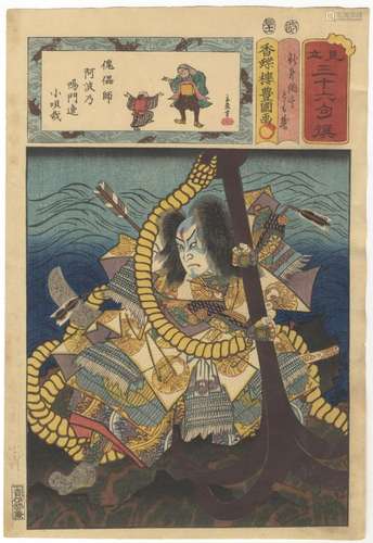 Toyokuni III, Kabuki, Original Japanese Woodblock Print