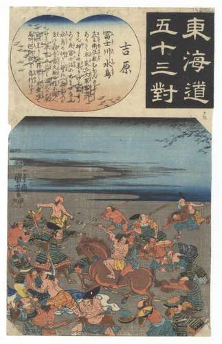 Kuniyoshi, Battle, Original Japanese Woodblock Print