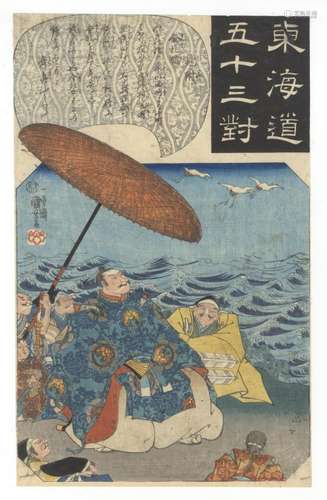 Kuniyoshi, Tokaido Road, Original Japanese Woodblock Print