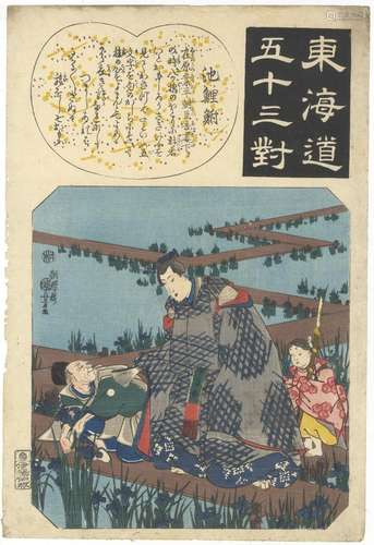 Kuniyoshi, Nobleman, Original Japanese Woodblock Print