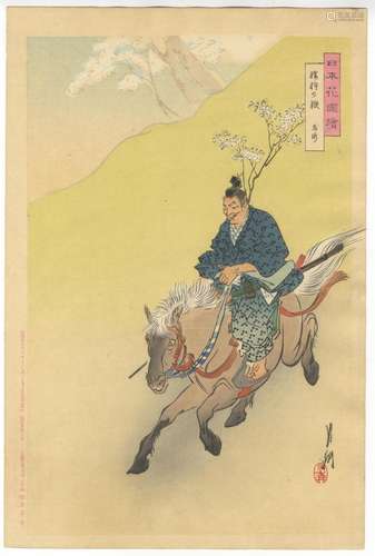 Gekko Ogata, Horse, Original Japanese Woodblock Print