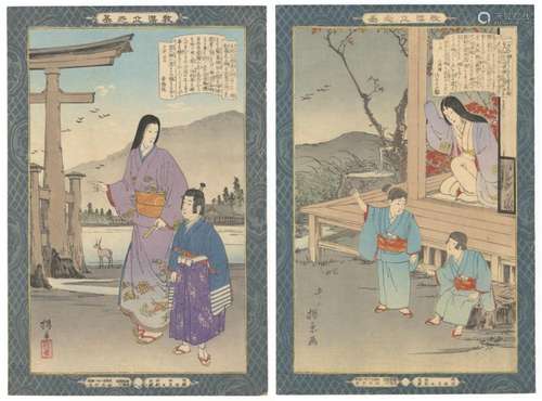 Tankei Inoue, Set of 2, Original Japanese Woodblock Print