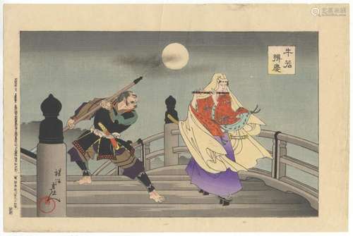 Chikanobu, Fight, Original Japanese Woodblock Print