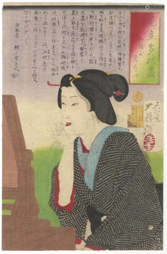 Yoshitoshi, Beauty, Original Japanese Woodblock Print