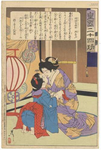 Yoshitoshi, Sisters, Original Japanese Woodblock Print