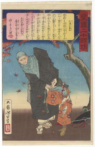 Yoshitoshi, Monk, Original Japanese Woodblock Print