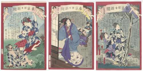 Yoshiiku, Newspaper, Original Japanese Woodblock Print