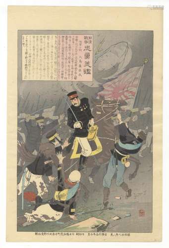 Beisaku Taguchi, Soldier, Original Japanese Woodblock Print