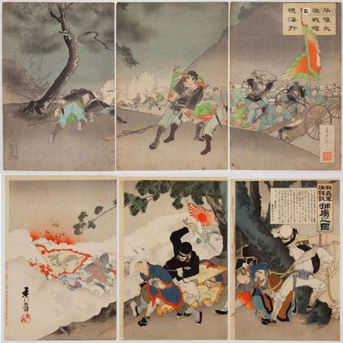 War Print, Set of 3, Original Japanese Woodblock Print