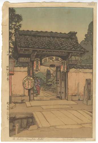 Hiroshi Yoshida, Gate, Original Japanese Woodblock Print