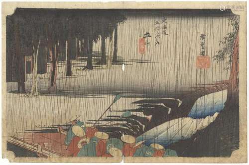 Hiroshige, Tokaido, Original Japanese Woodblock Print