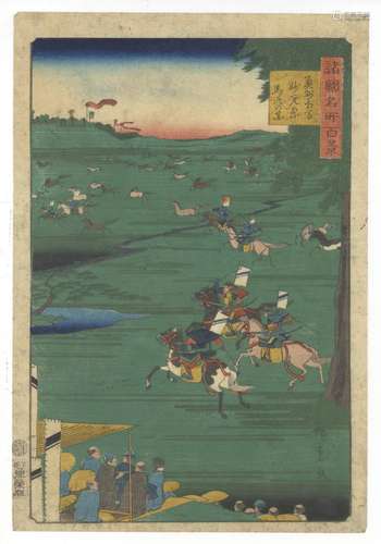 Hiroshige II, Horse Racing, Original Japanese Woodblock Prin...