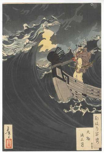 Yoshitoshi, Sea, Boat, Original Japanese Woodblock Print