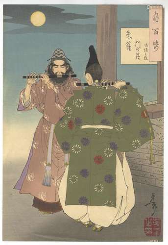 Yoshitoshi, Flute, Original Japanese Woodblock Print