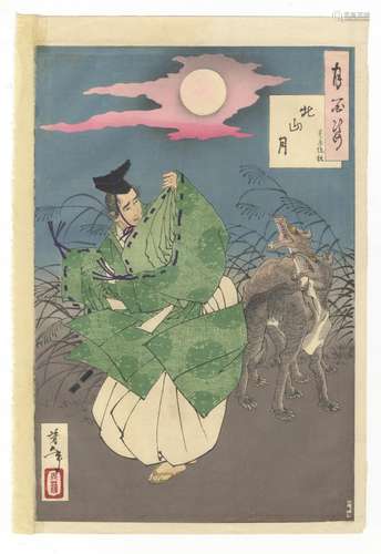 Original Japanese Woodblock Print