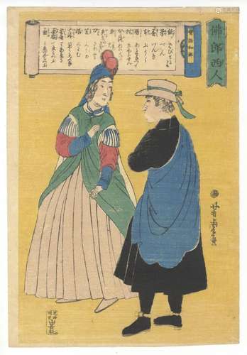 Yoshitora, French, Original Japanese Woodblock Print