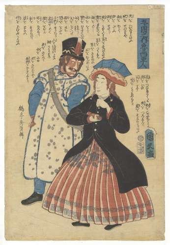 Kunihisa II, Yokohama-e, Original Japanese Woodblock Print