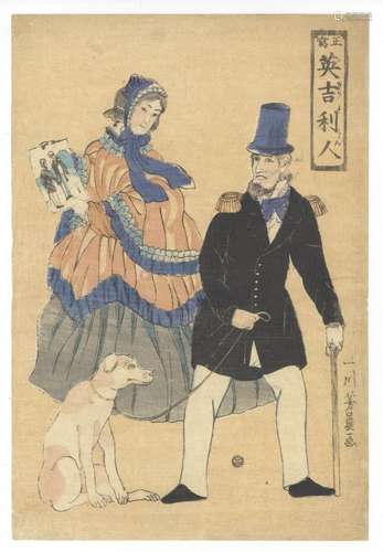 Yoshikazu, English Couple, Original Japanese Woodblock Print