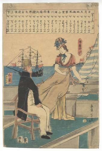 Yoshiiku, Yokohama-e, Original Japanese Woodblock Print