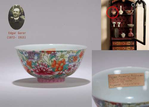 CHINESE PORCELAIN FAMILLE ROSE FLOWER BOWL