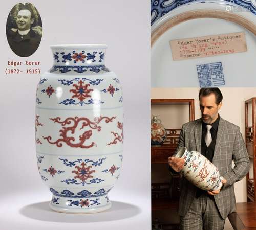 CHINESE PORCELAIN BLUE AND WHITE RED UNDER GLAZE DRAGON LANT...