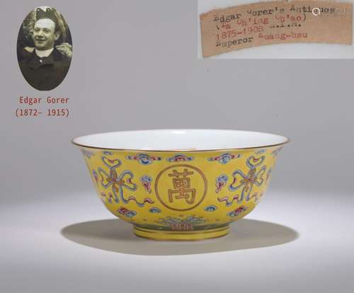 CHINESE PORCELAIN YELLOW GROUND FAMILLE ROSE LENGIVITY BOWL