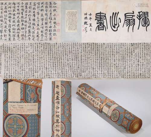 CHINESE HAND SCROLL CALLIGRAPHY OF POEM SIGNED BY ZHAO MENGF...